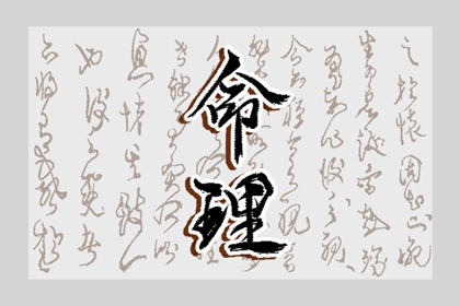 农历查询网,农历2026年老黄历,今日农历
