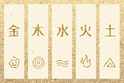 择日百科|老黄历黄历通胜版_2026黄道吉日择日_日历万年历对照网|黄历择日精准平台_日历万年历对照_2026查询平台官网
