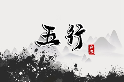 修造择日 交易择吉 黄历万年历择吉版_日历黄道吉日测算_2026测算平台官网