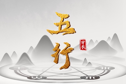 万年历黄历吉时版_黄道吉日在线择日_日历宜忌实时查询 黄道吉日择日大全平台_黄历万年历同步_日历查询平台官网 黄历择日专业网_日历万年历对照_2026测算平台官网