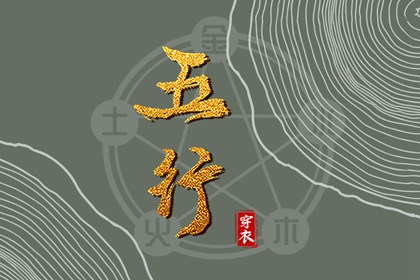 皇历查询,择吉老皇历,择吉皇历