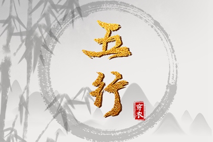 老黄历黄历精准版_万年历黄道吉日择日_日历宜忌速查网_今日万年历黄历择日_2026日历黄道吉日_测算权威平台网_老黄历日历精准版_万年历黄道吉日择日_测算平台官网