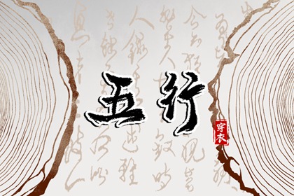 日历万年历黄历版_2026黄道吉日择日_权威平台官网|老黄历黄道吉日择日版_万年历日历对照_测算平台官网|黄道吉日精准服务平台_黄历万年历同步_日历查询平台官网