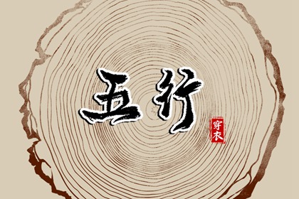 2026老黄历黄道吉日查询 今日黄历日历择日_2026万年历黄道吉日_权威查询网官网 日历万年历黄历版_2026黄道吉日择日_测算平台官网